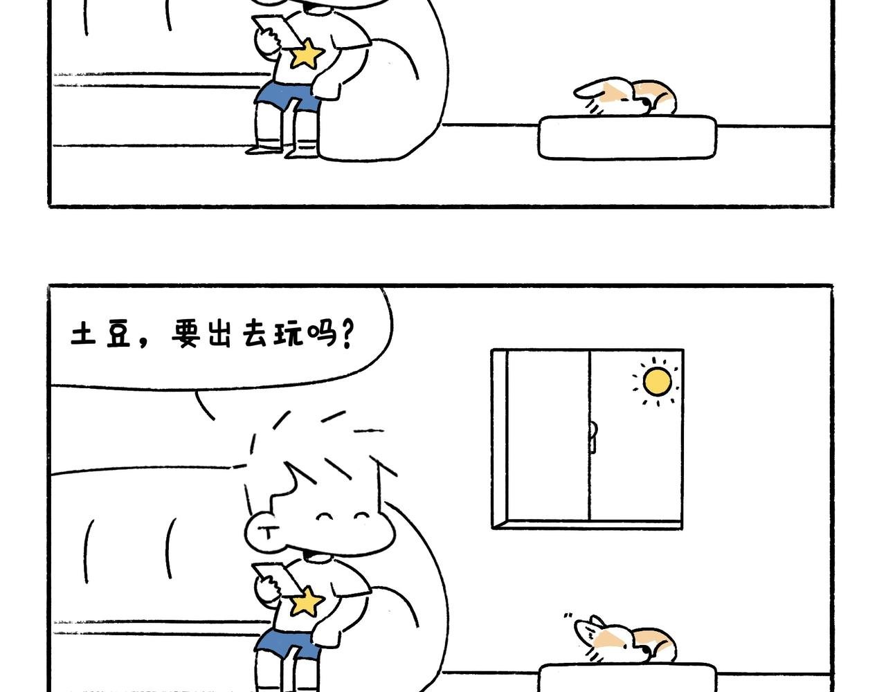 酸溜溜
