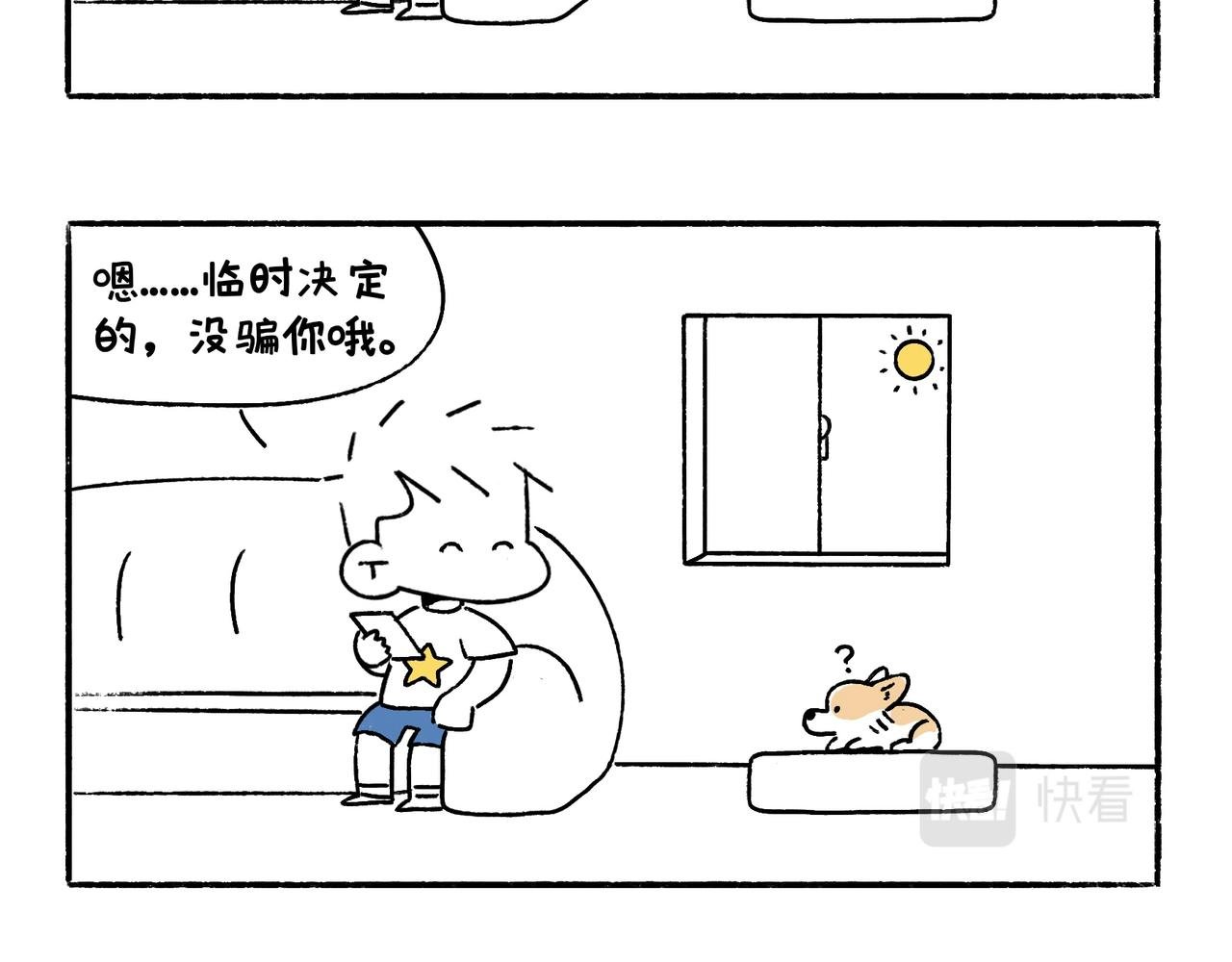 酸溜溜
