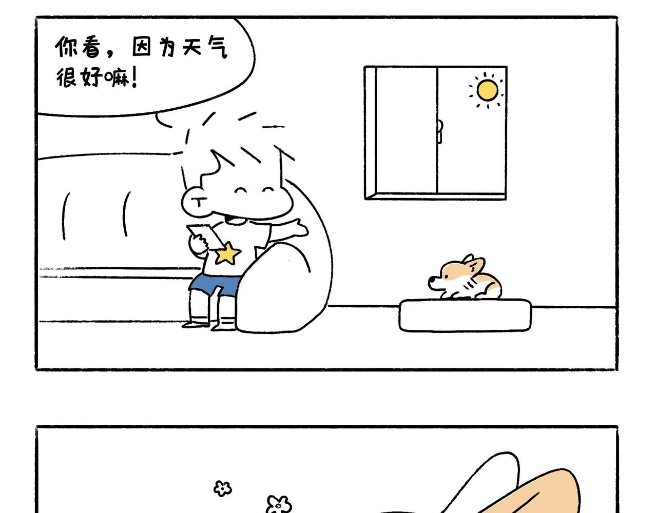 酸溜溜