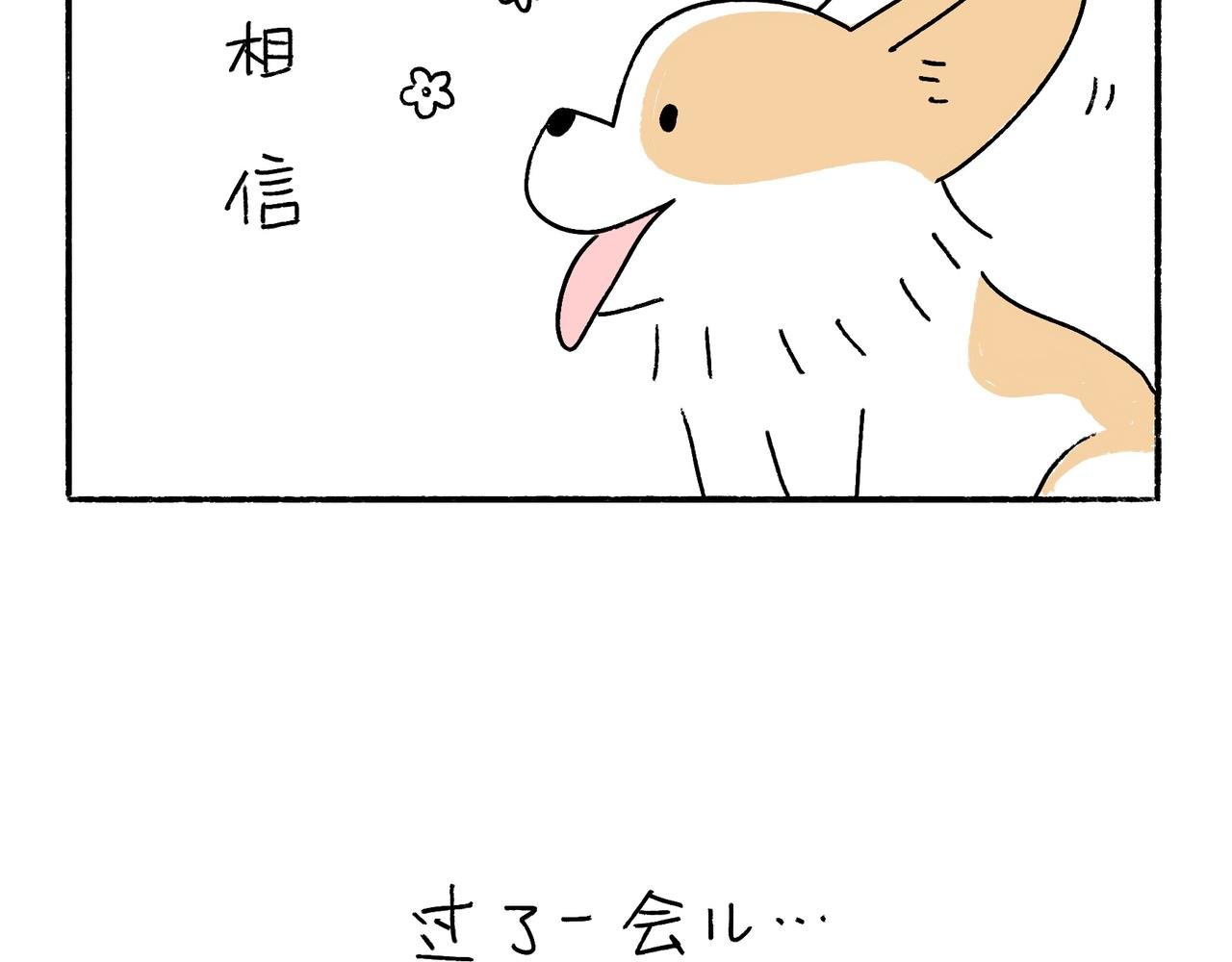 酸溜溜