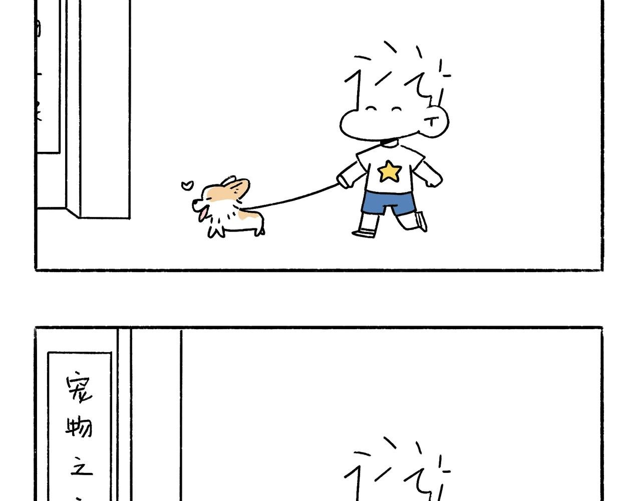 酸溜溜