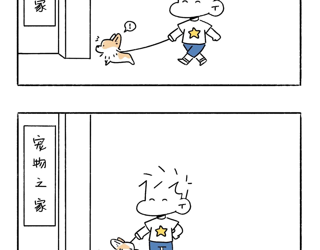 酸溜溜