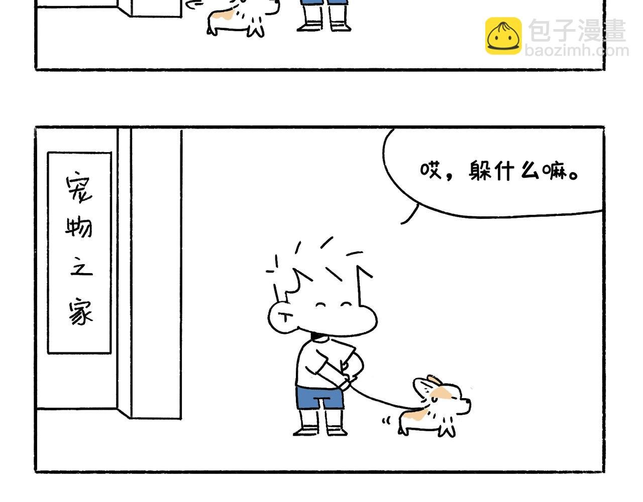 酸溜溜