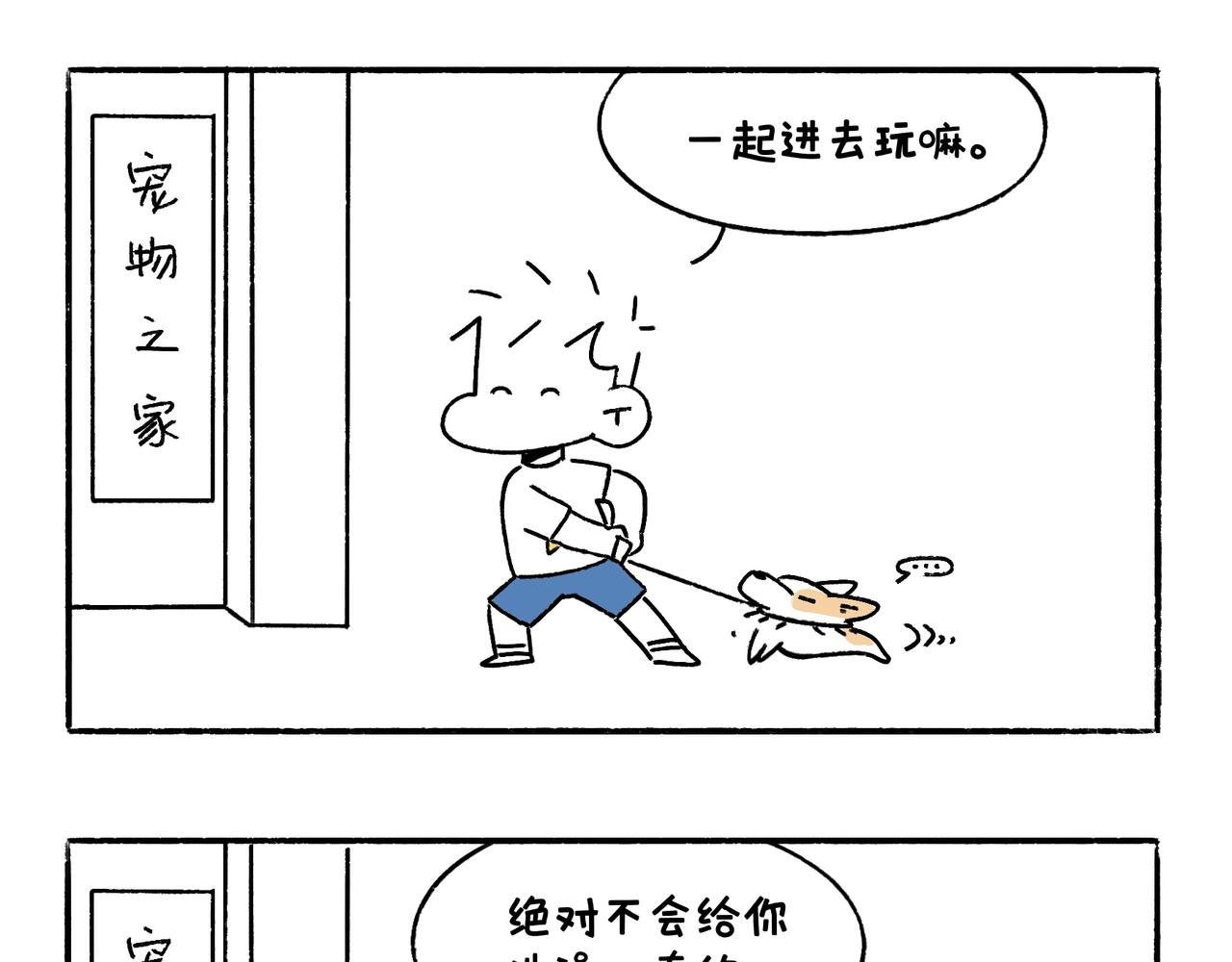 酸溜溜