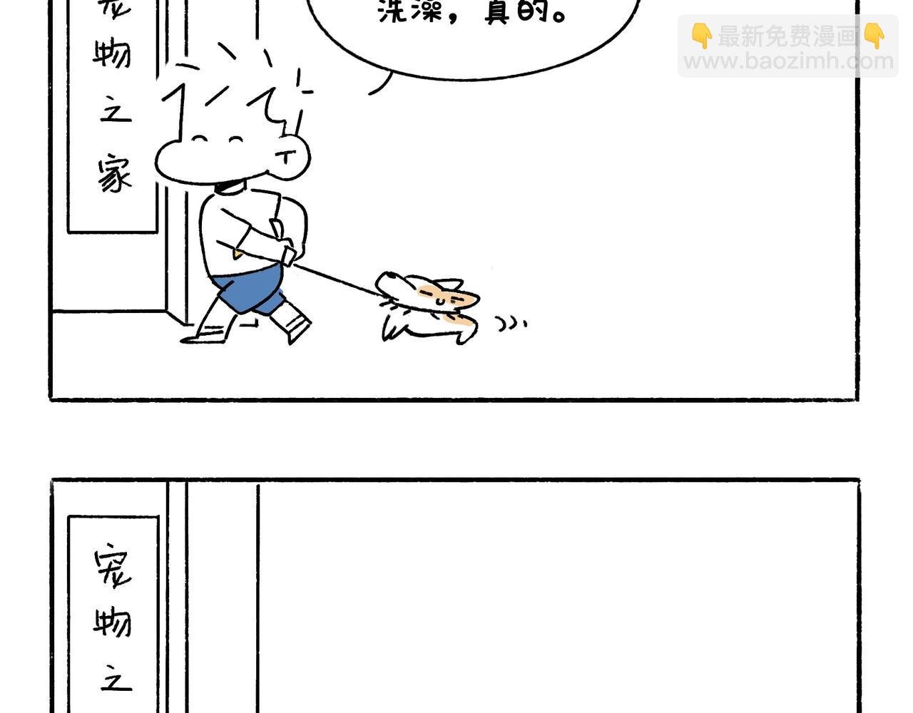 酸溜溜