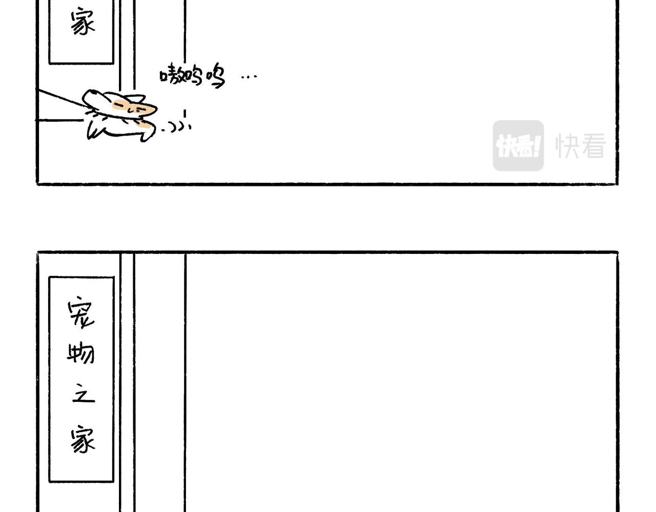 酸溜溜