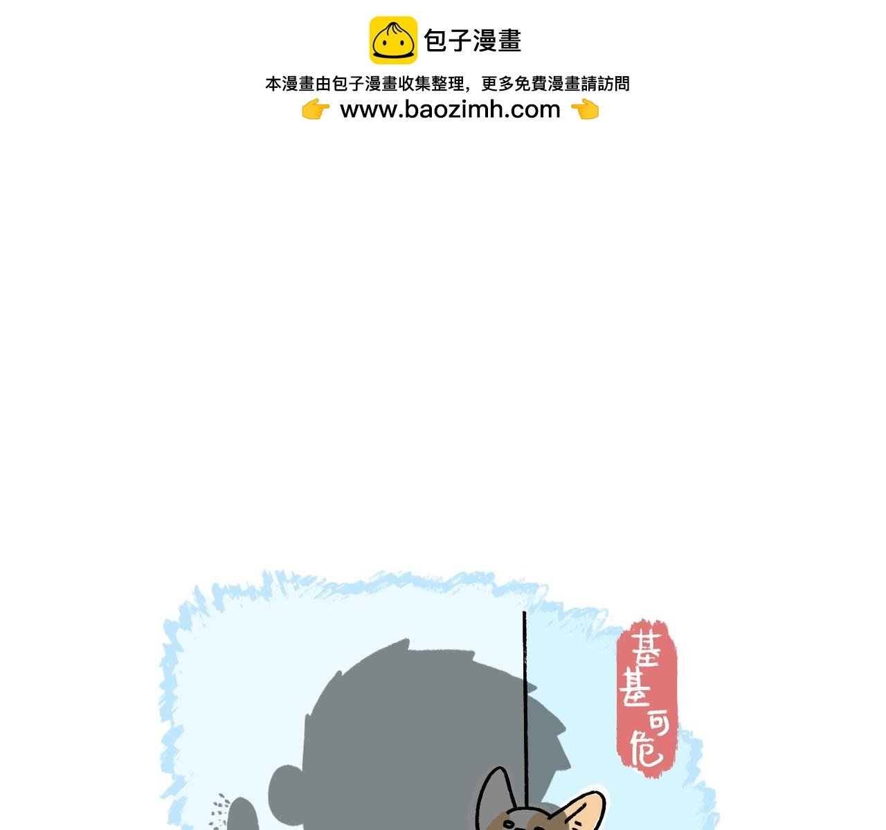 酸溜溜