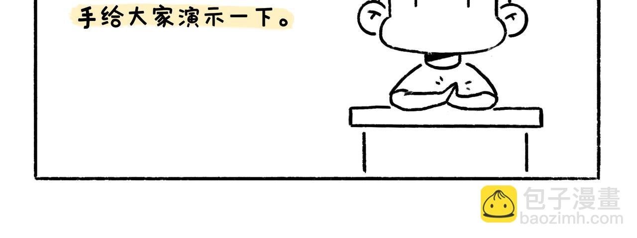 文明如厕与计划败露！