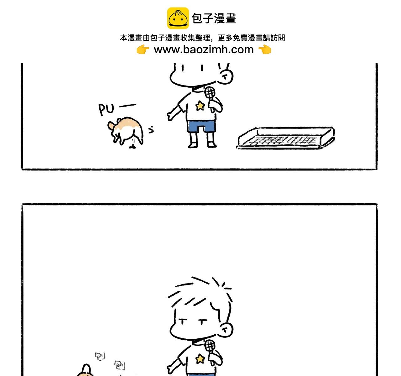 文明如厕与计划败露！