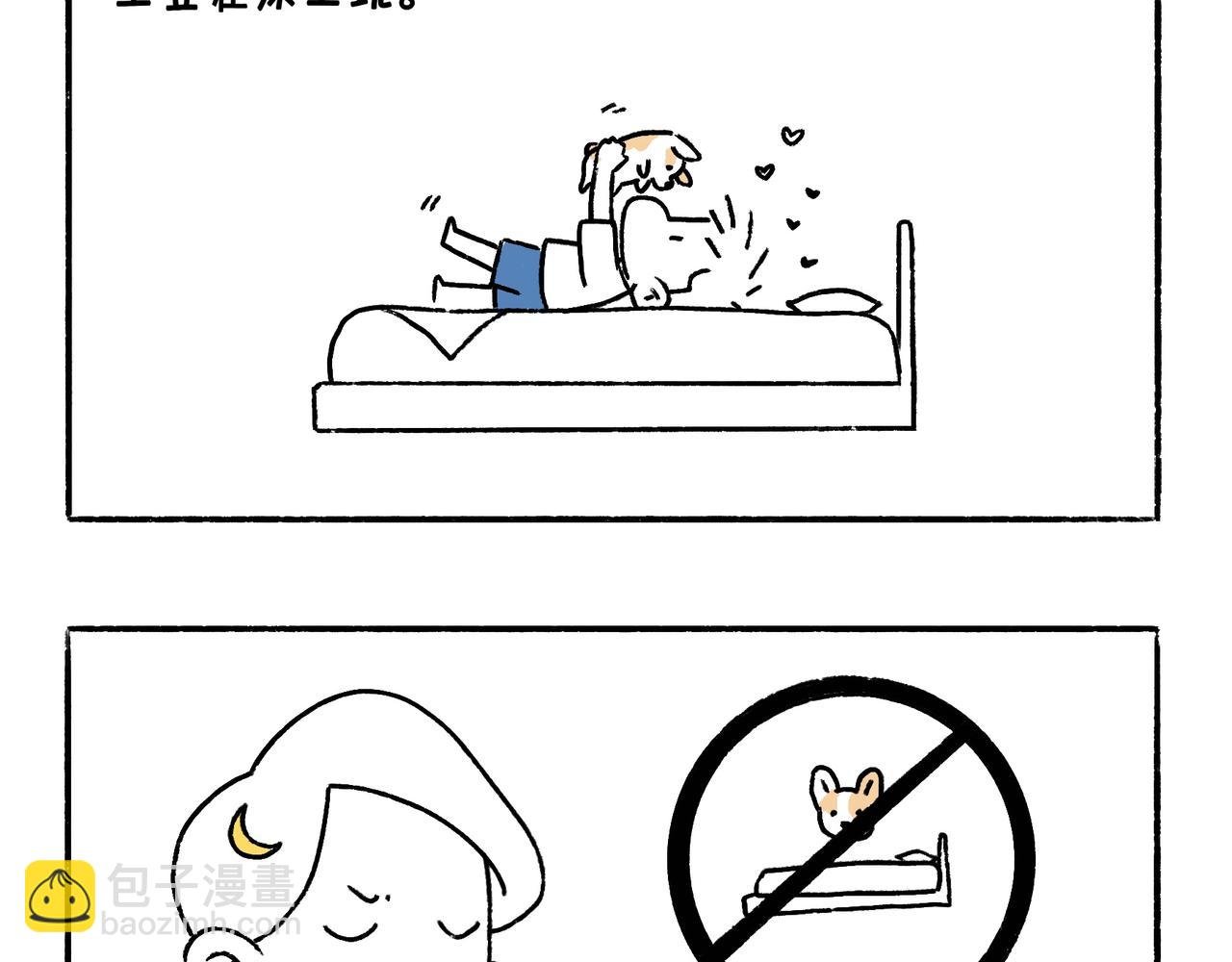 文明如厕与计划败露！
