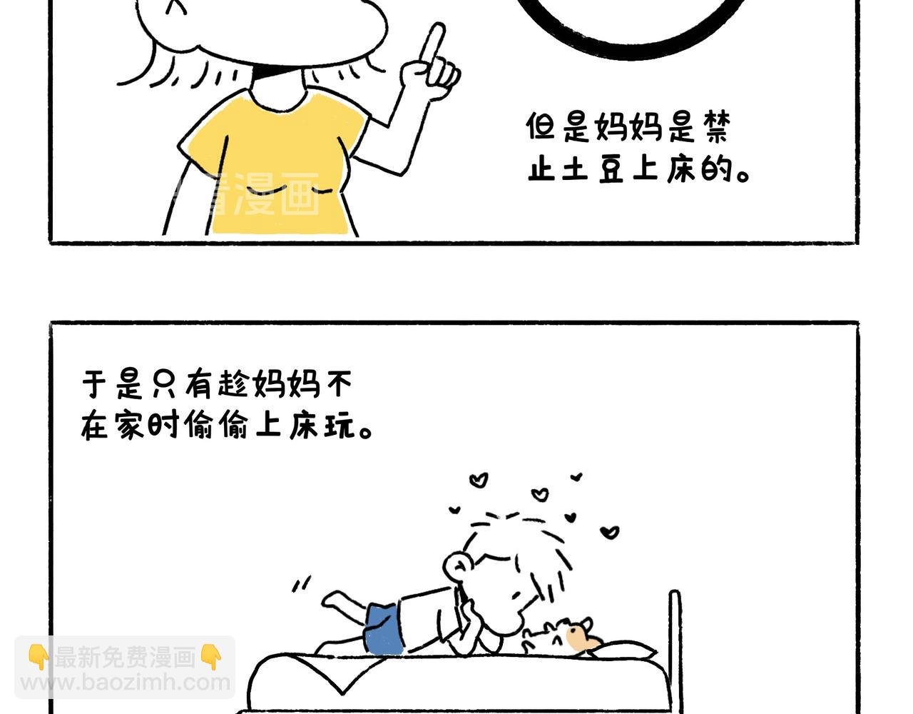文明如厕与计划败露！