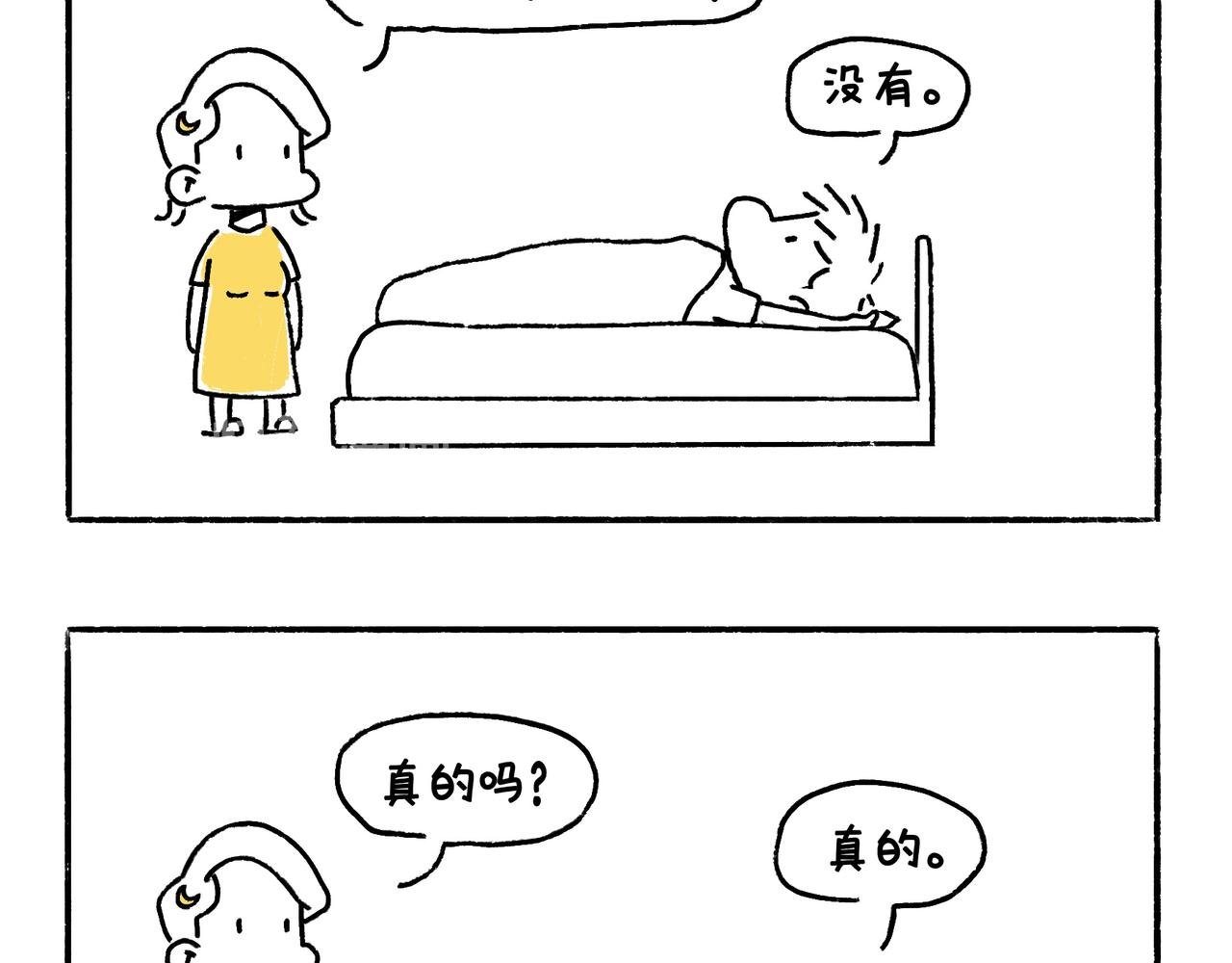 文明如厕与计划败露！