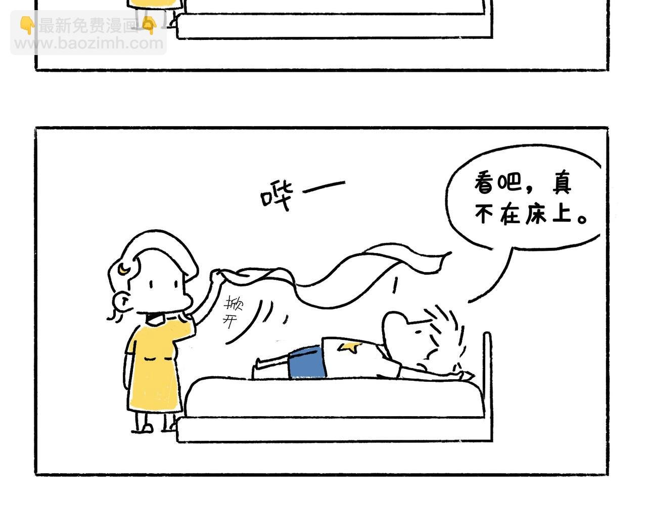 文明如厕与计划败露！