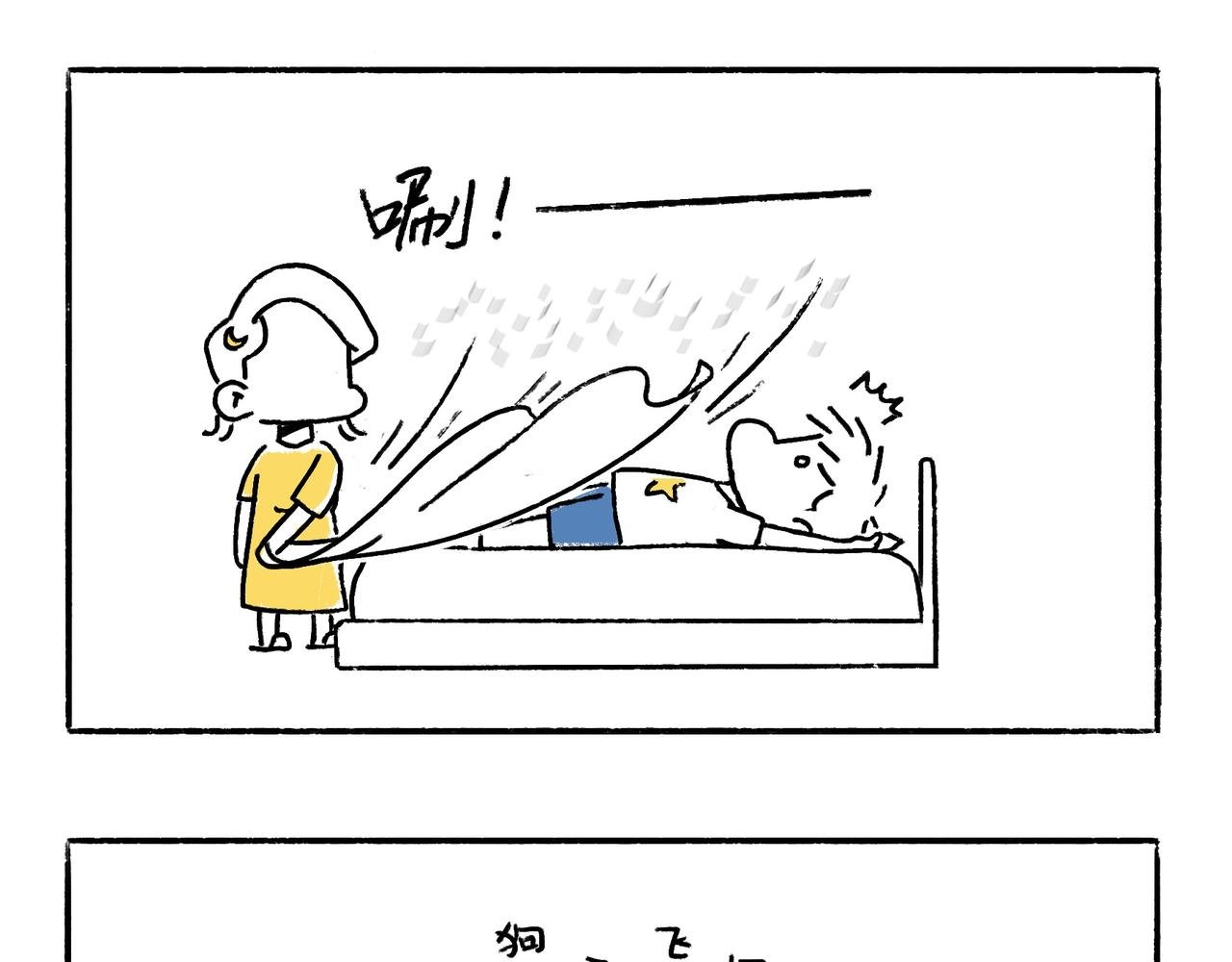 文明如厕与计划败露！