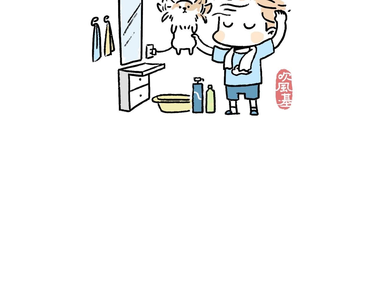 文明如厕与计划败露！