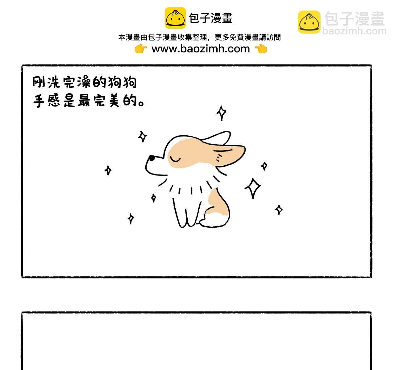 出浴即巅峰