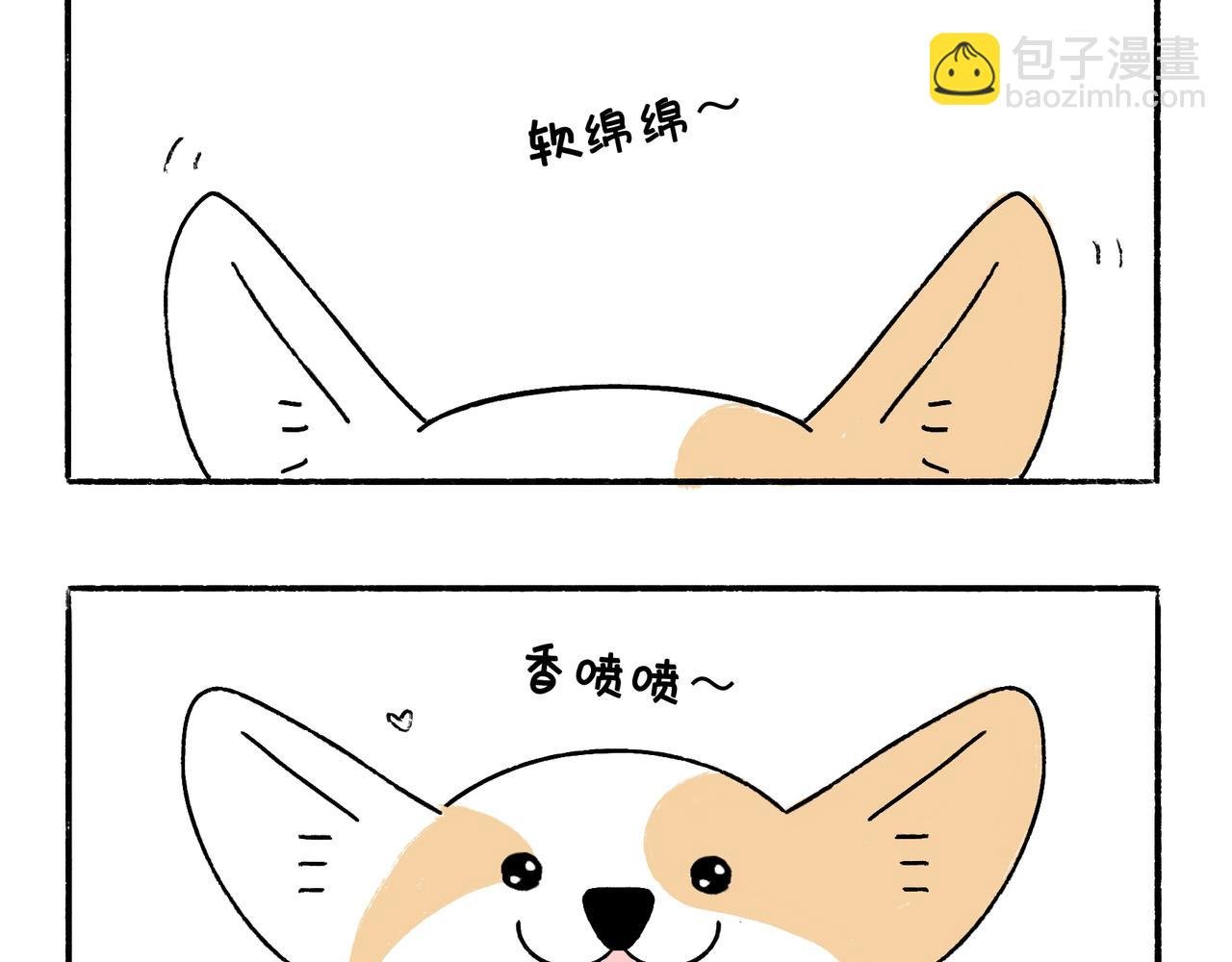 出浴即巅峰
