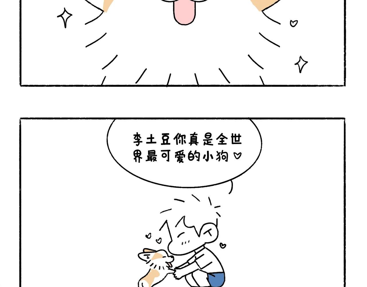 出浴即巅峰