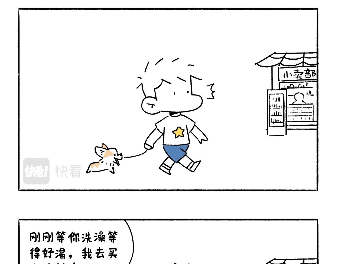 出浴即巅峰