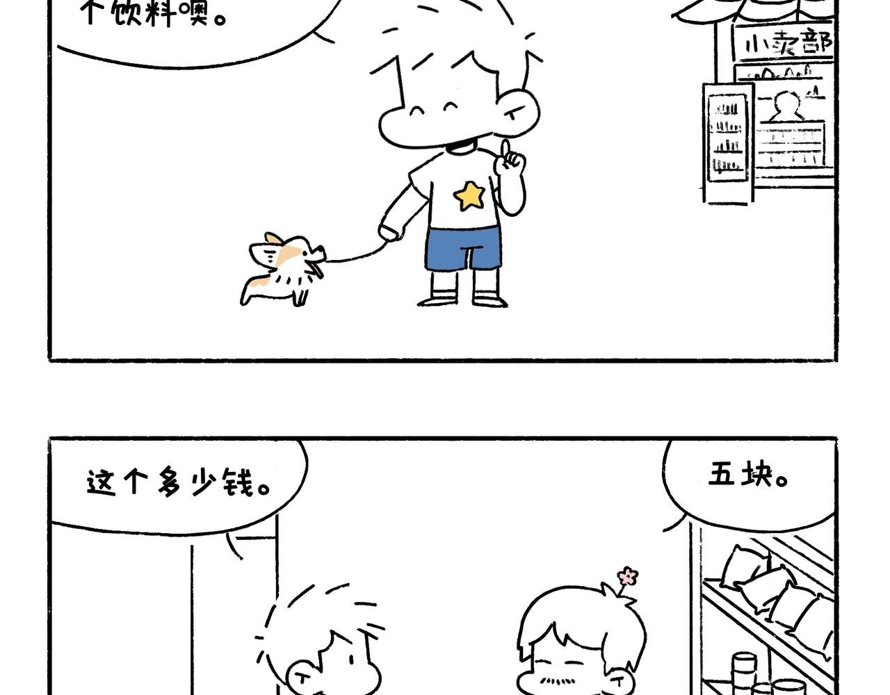 出浴即巅峰