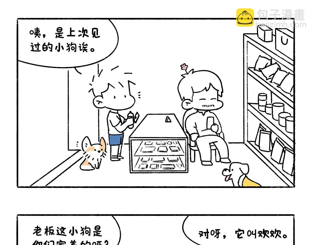 出浴即巅峰