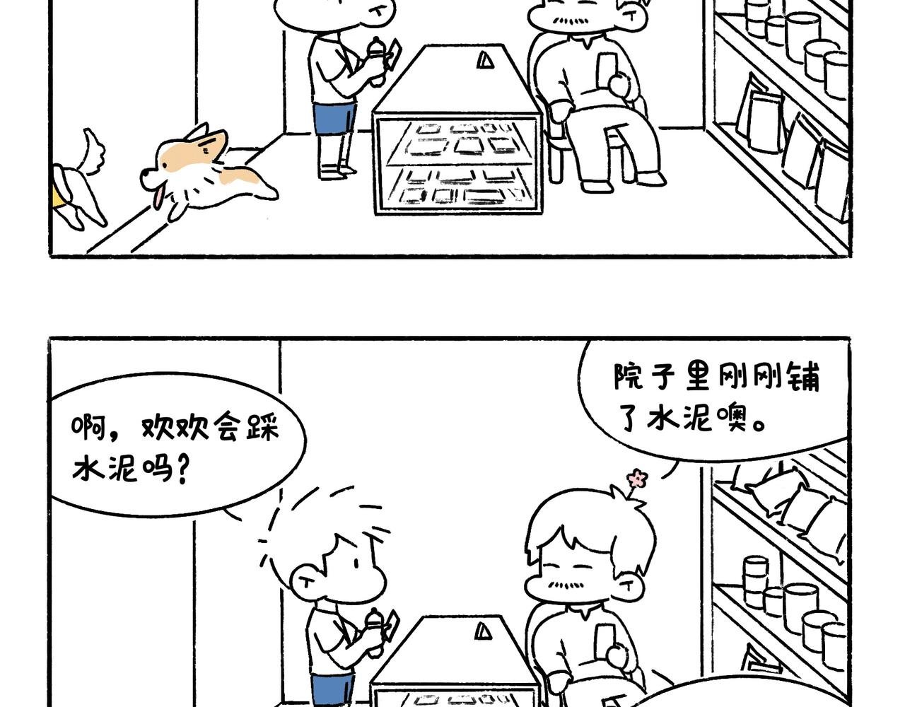出浴即巅峰
