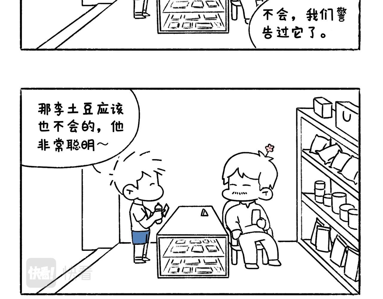 出浴即巅峰