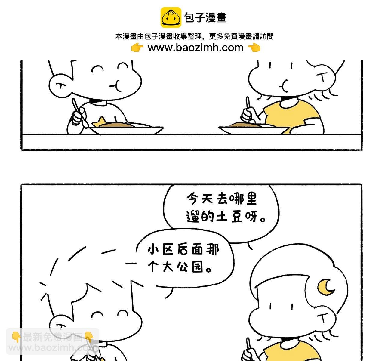 出浴即巅峰