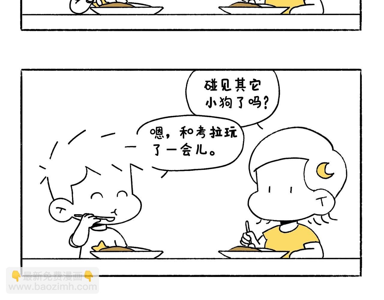 出浴即巅峰