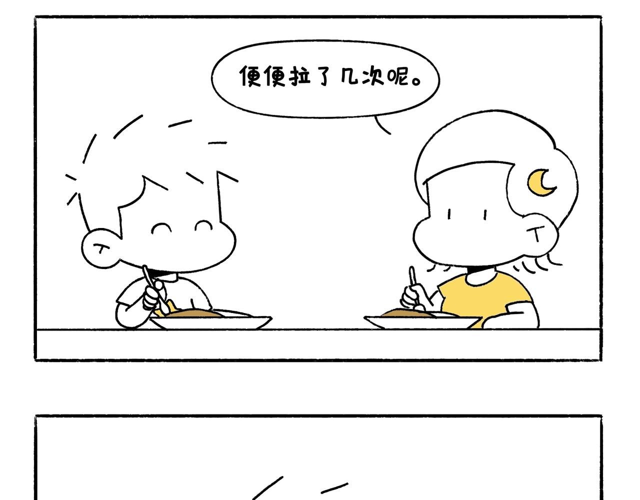 出浴即巅峰