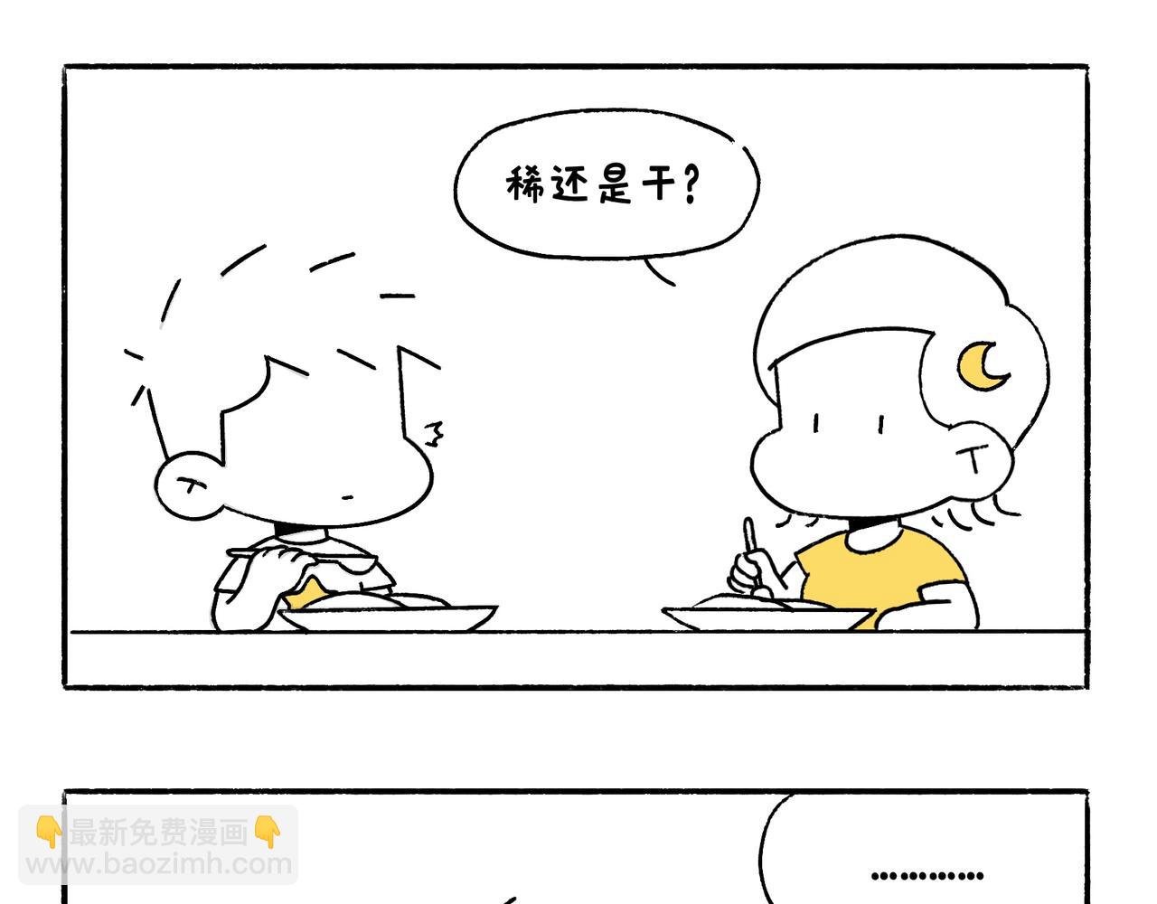 出浴即巅峰