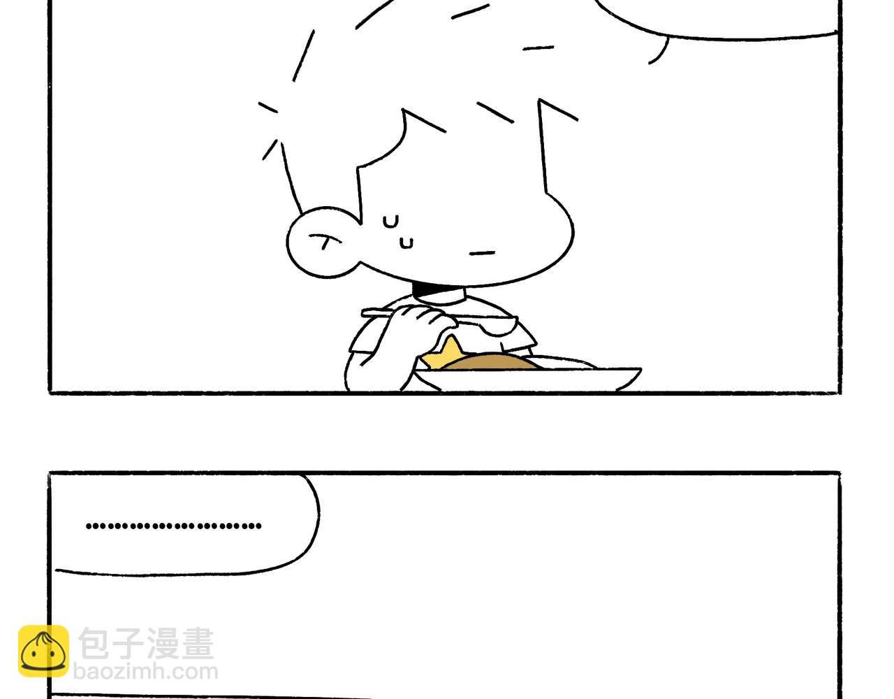 出浴即巅峰