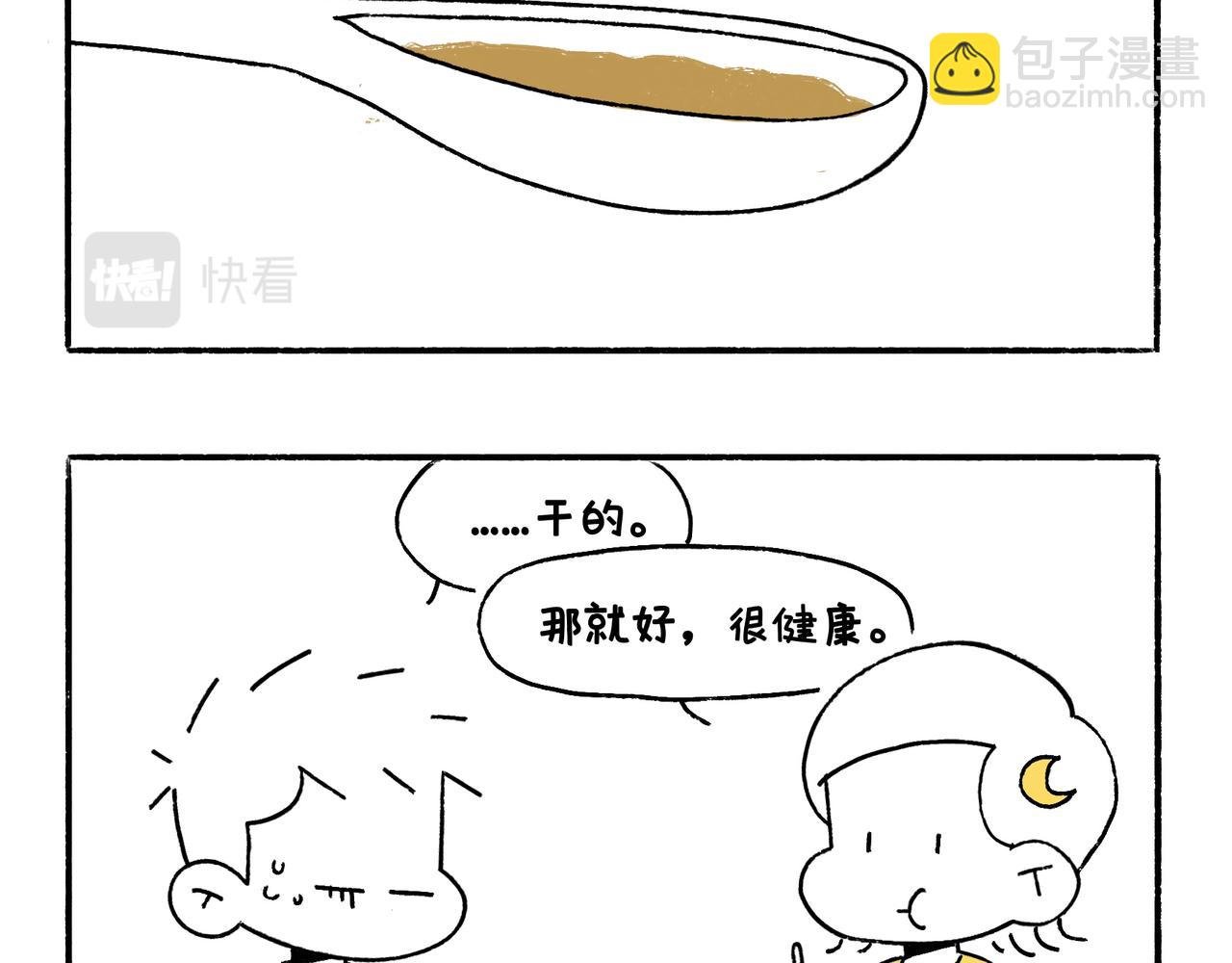 出浴即巅峰