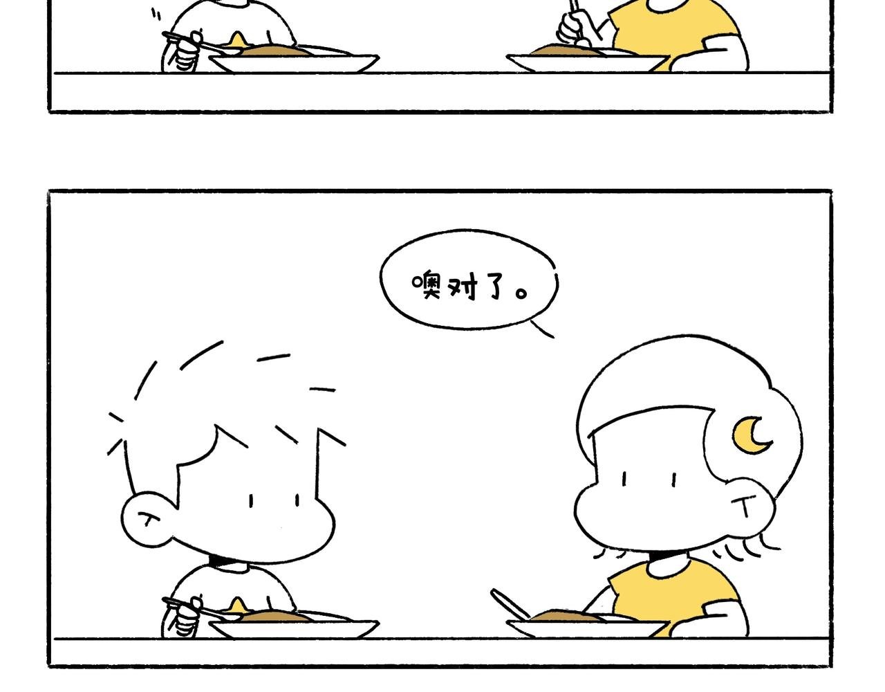 出浴即巅峰