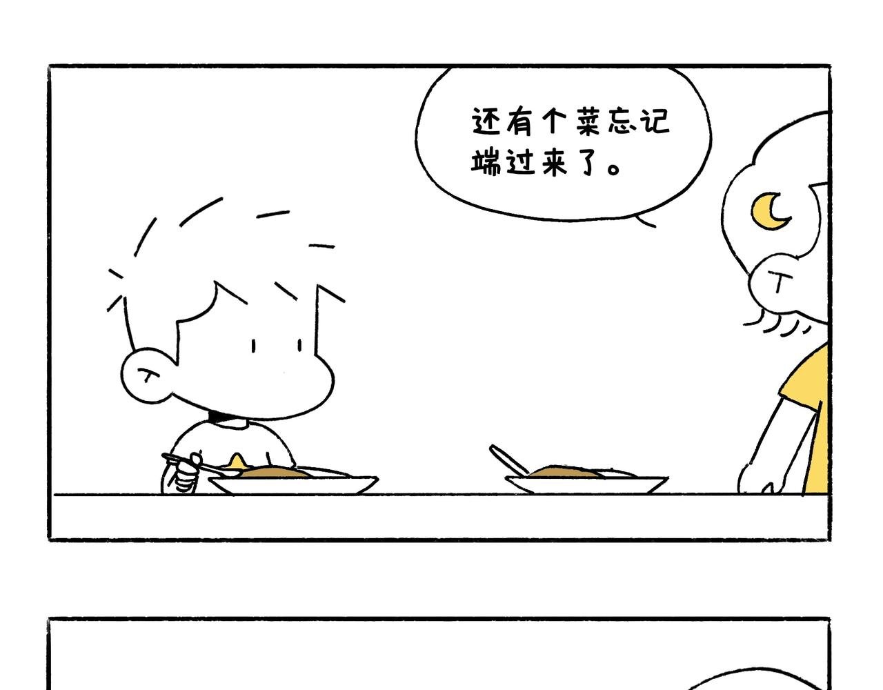出浴即巅峰