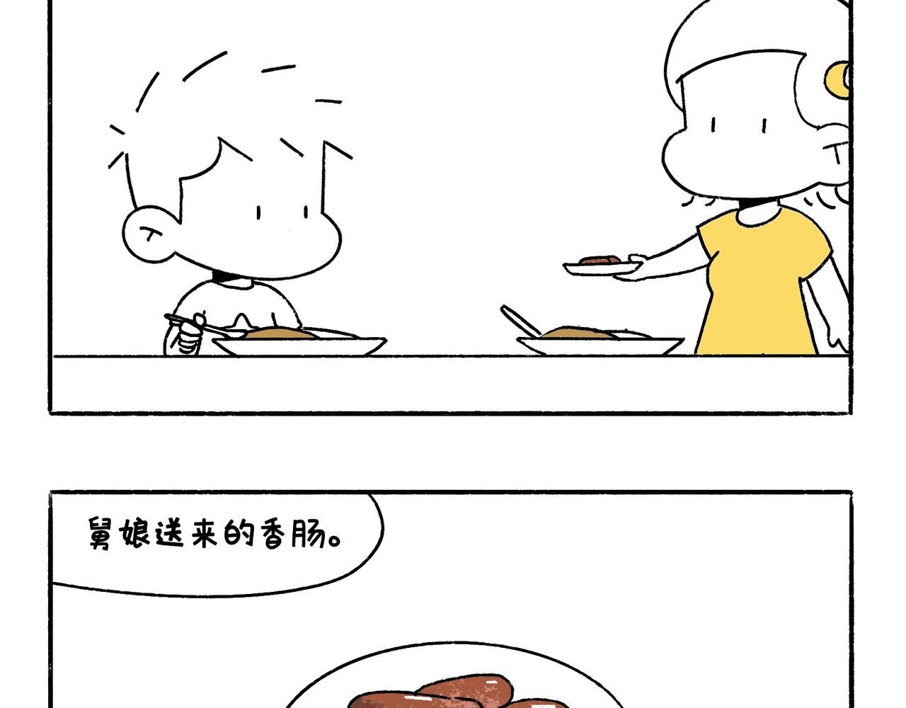 出浴即巅峰