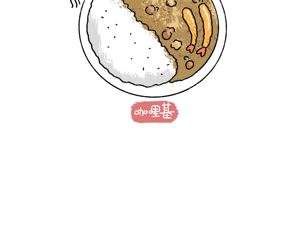 出浴即巅峰
