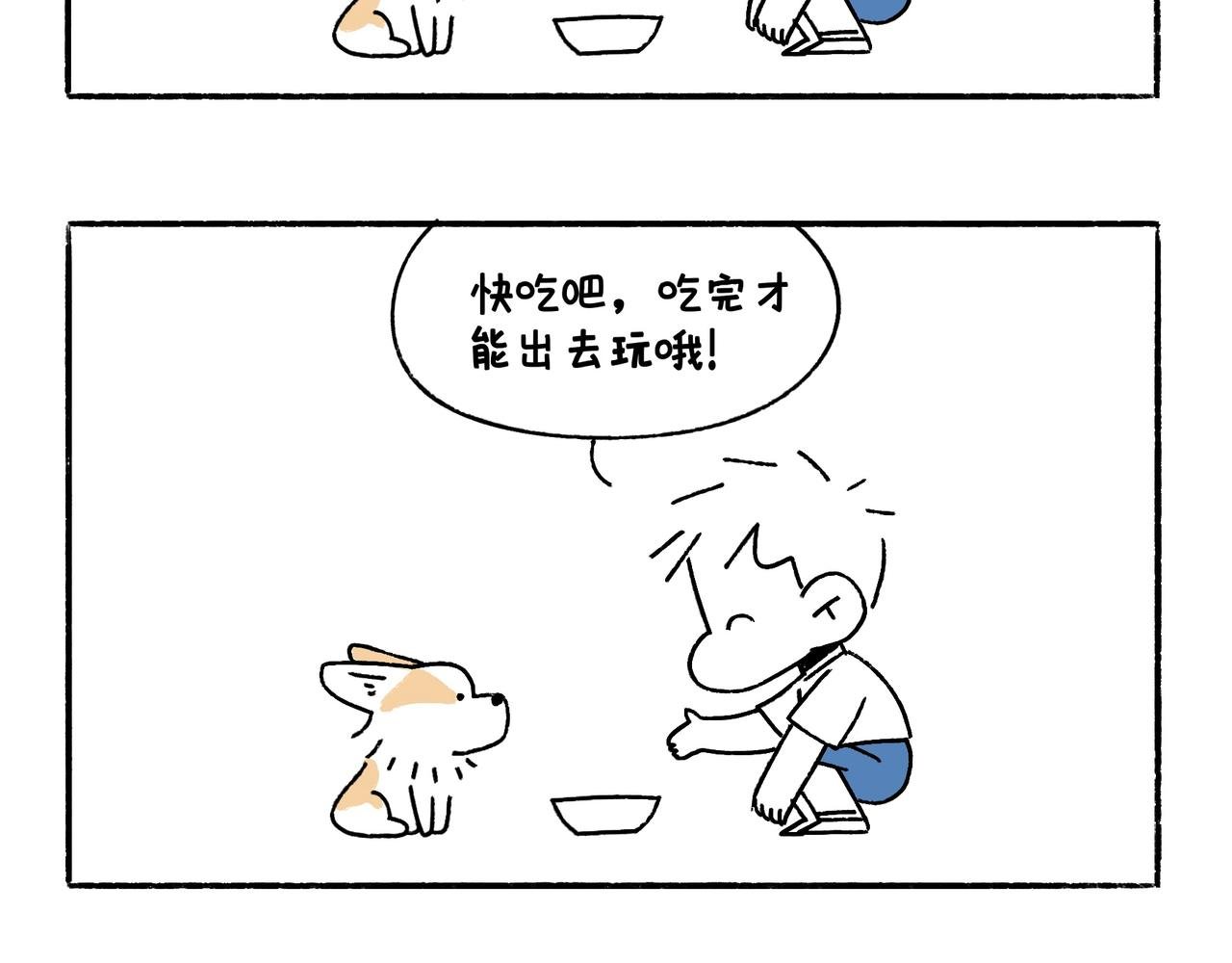 乖孩子要好好吃饭