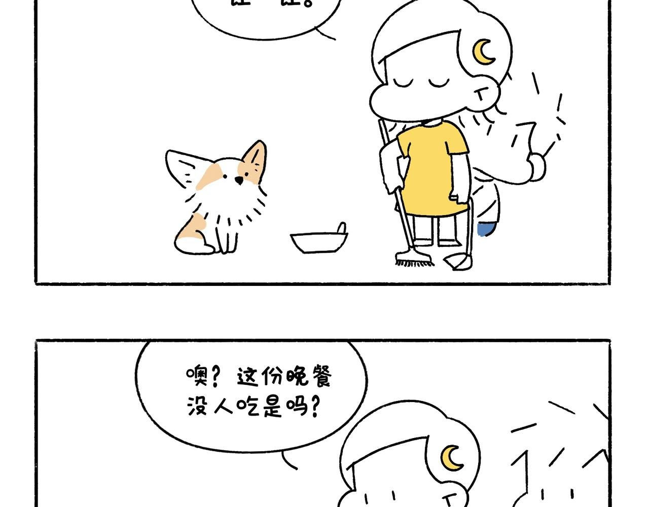 乖孩子要好好吃饭