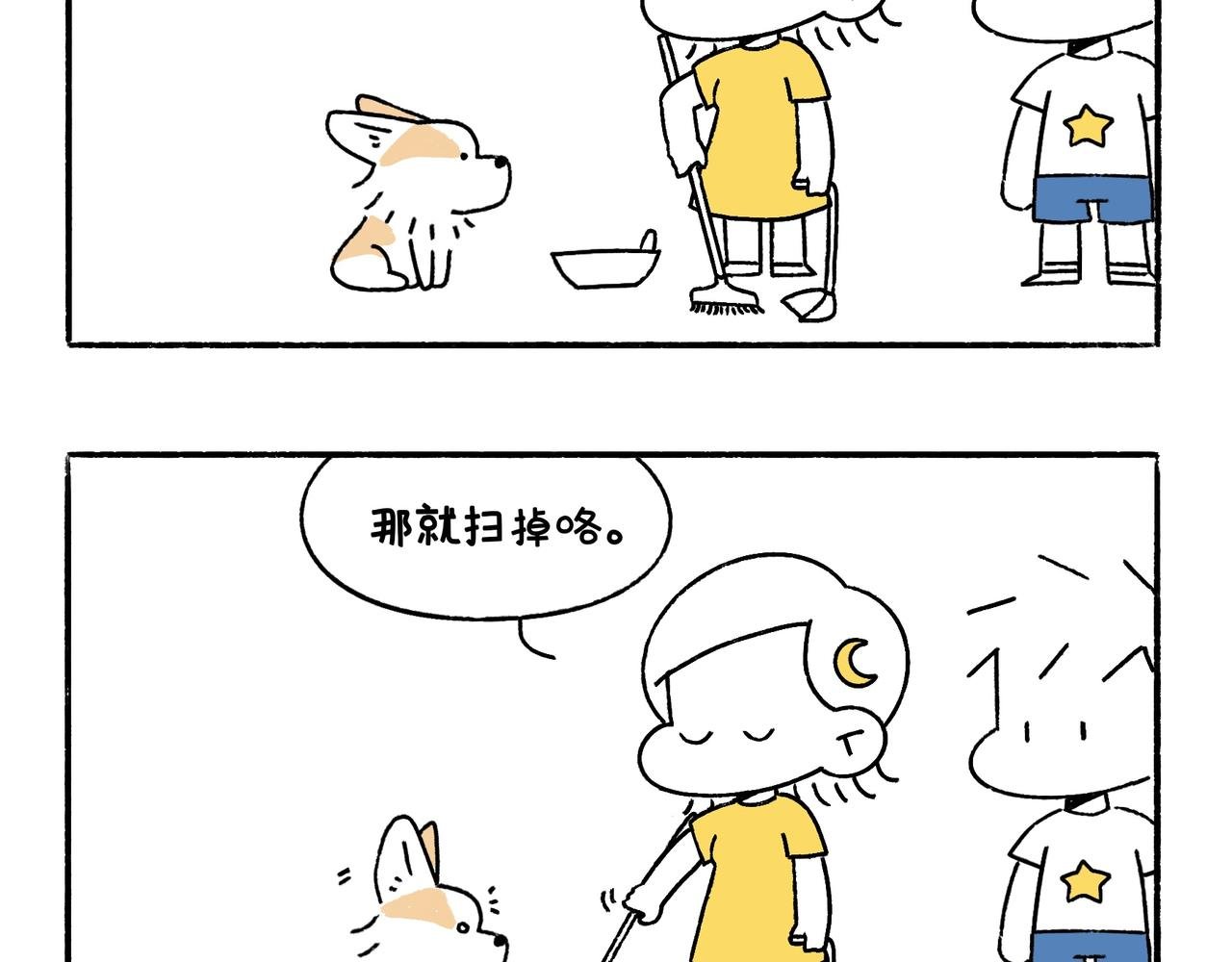 乖孩子要好好吃饭
