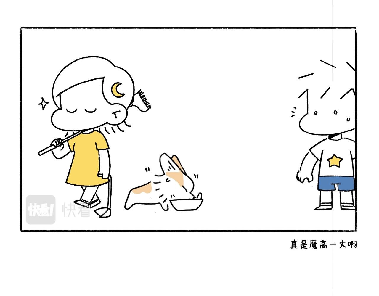 乖孩子要好好吃饭