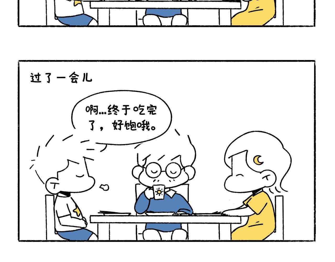 乖孩子要好好吃饭