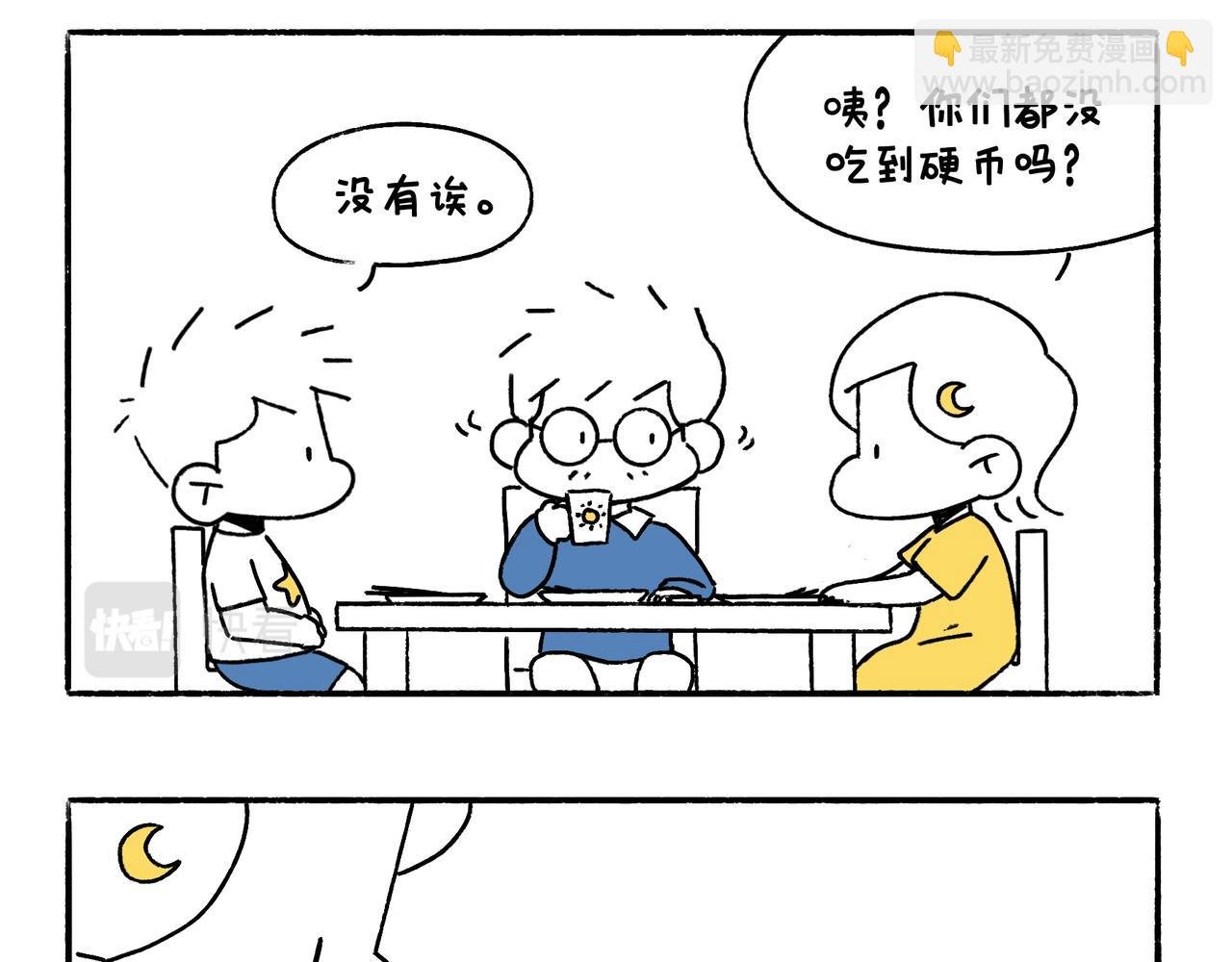 乖孩子要好好吃饭