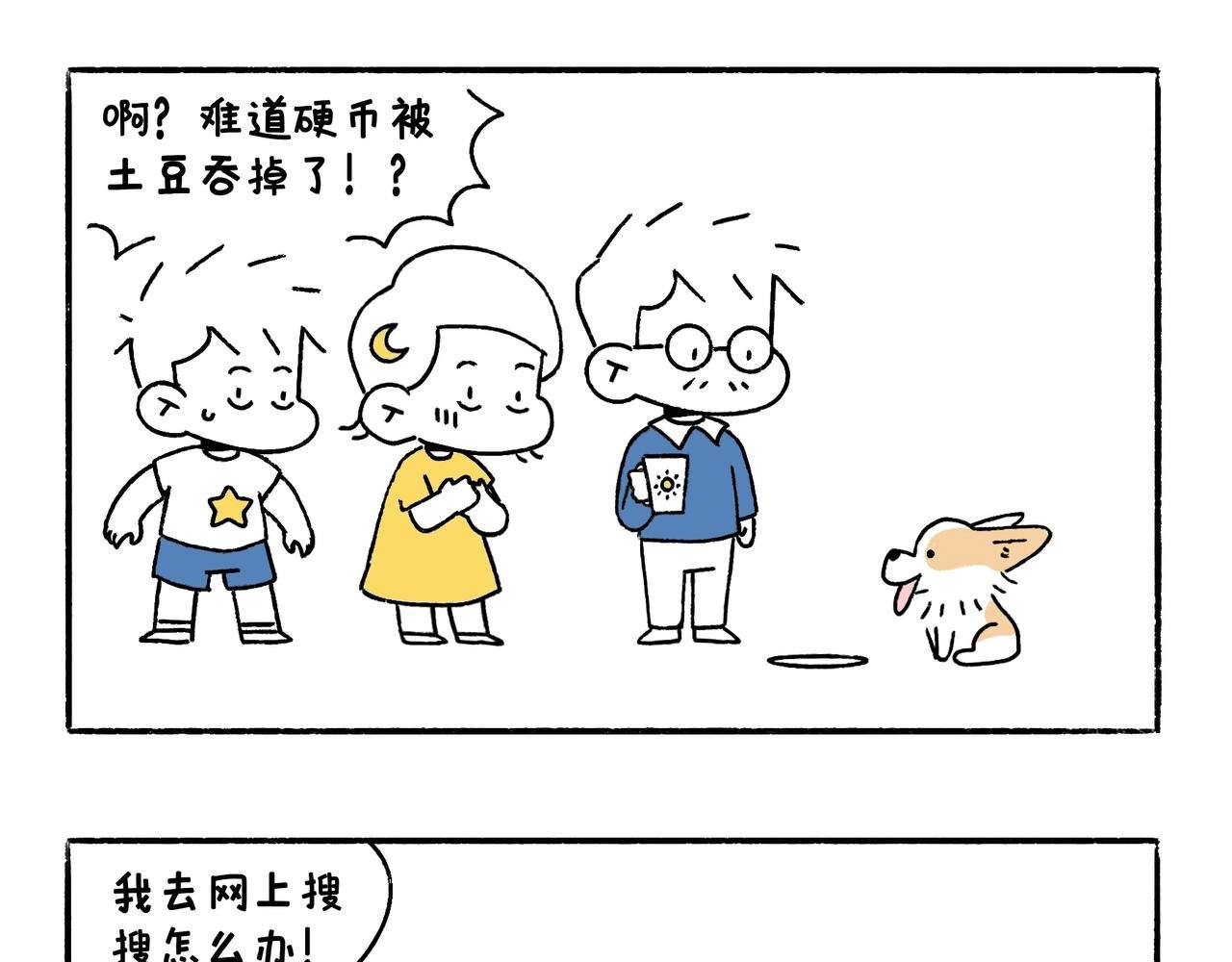 乖孩子要好好吃饭