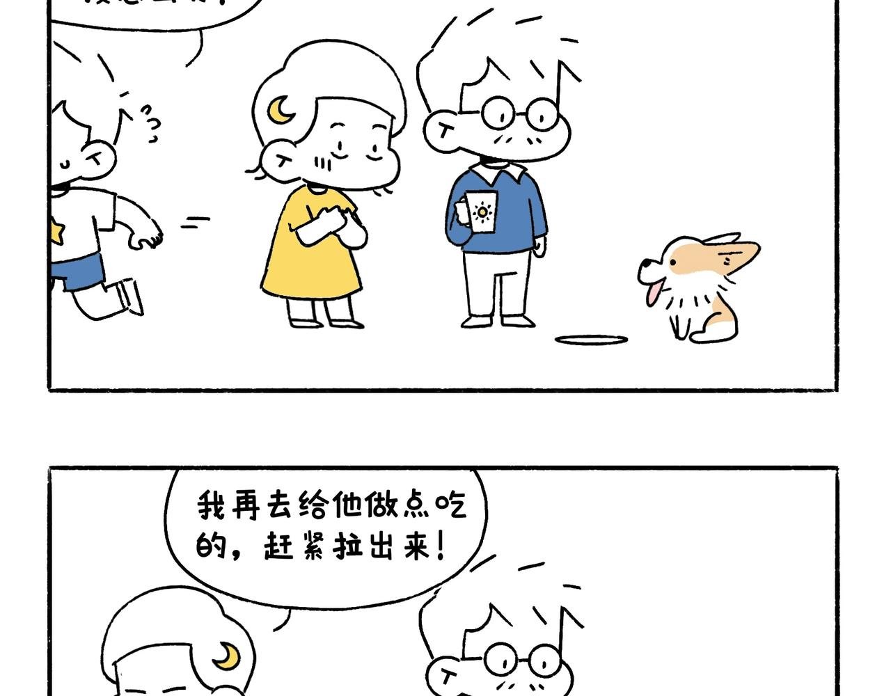 乖孩子要好好吃饭