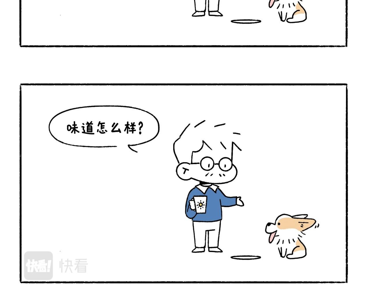 乖孩子要好好吃饭