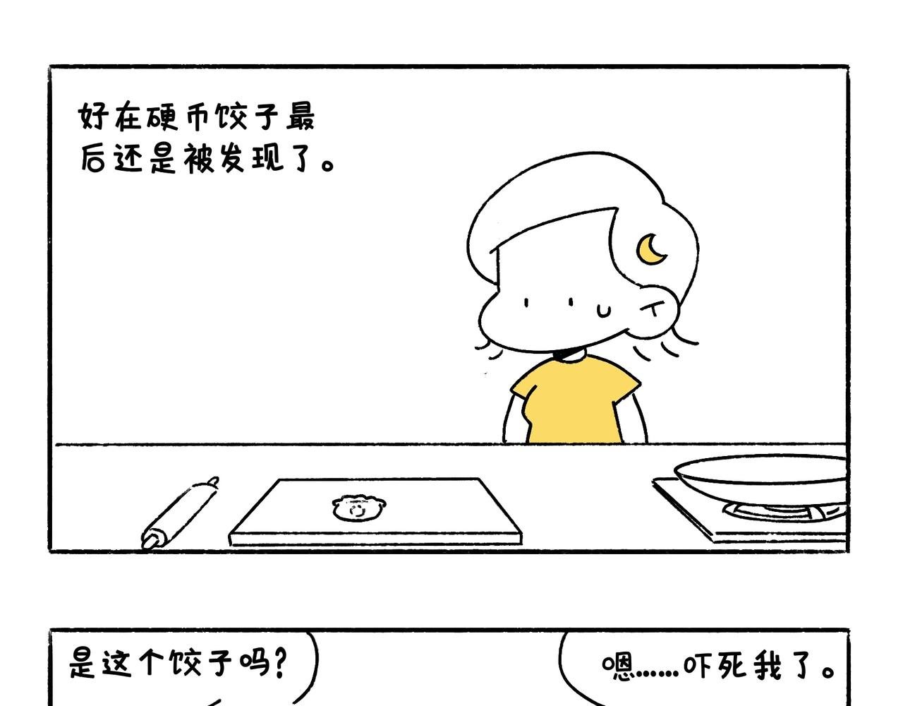 乖孩子要好好吃饭
