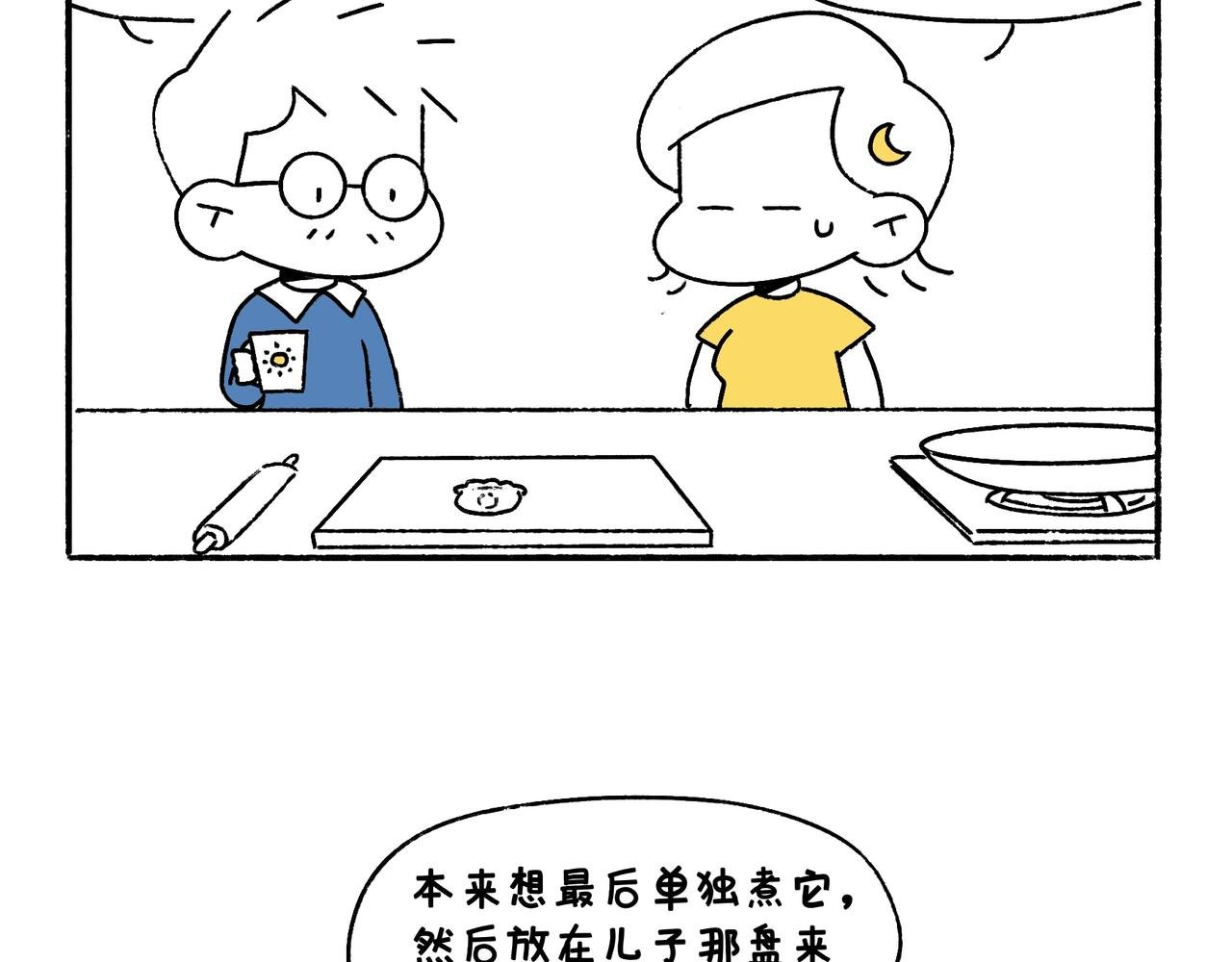 乖孩子要好好吃饭