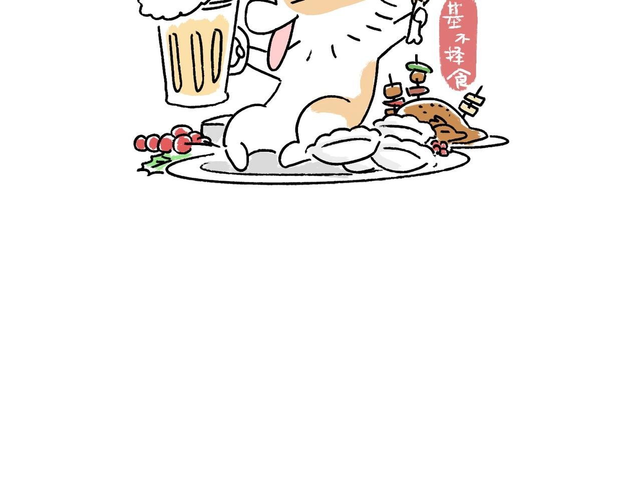 乖孩子要好好吃饭
