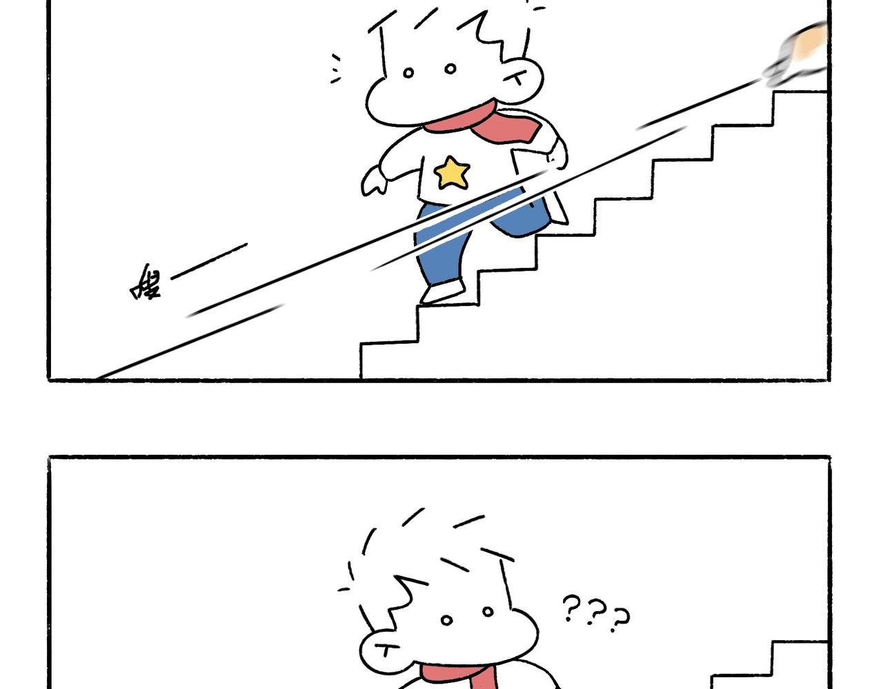哎呀！冬天！
